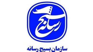 سازمان بسیج رسانه