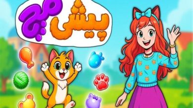بازی «پیشی مچ»