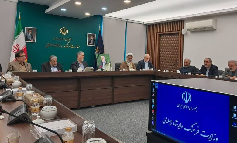یکصد و هفدهمین جلسه شورای هنر