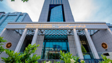 مرکز نوآوری و تحول دیجیتال اتاق بازرگانی تهران