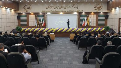 پارک علم و فناوری سیستان و بلوچستان