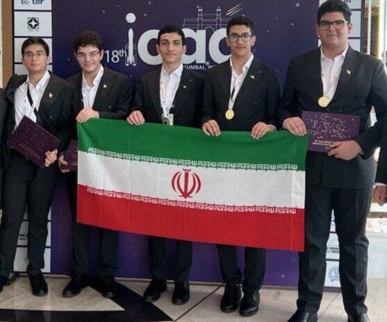 هجدهمین دوره المپیاد جهانی نجوم و اخترفیزیک (IOAA 2025)