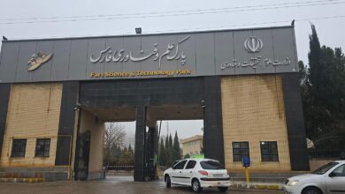 پارک علم و فناوری فارس