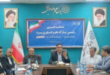 پارک علم و فناوری یزد
