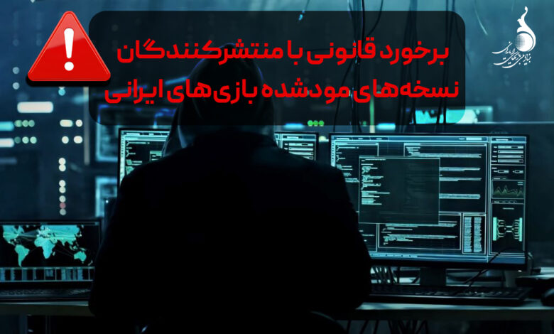 بازی رایانه ای