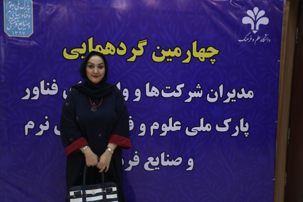 معصومه حسین‌مردی، موسس مجموعه «باغ ایرانی»
