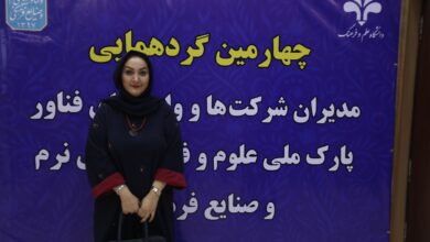 معصومه حسین‌مردی، موسس مجموعه «باغ ایرانی»