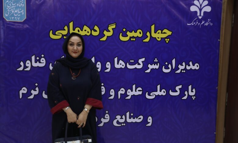 معصومه حسینمردی، موسس مجموعه «باغ ایرانی»