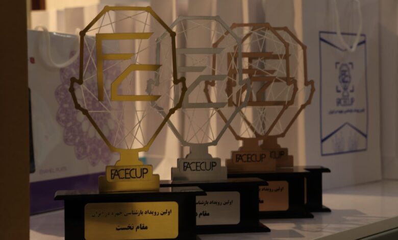 رویداد فیس‌کاپ