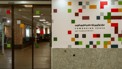 مرکز رشد پارک علم و فناوری قزوین