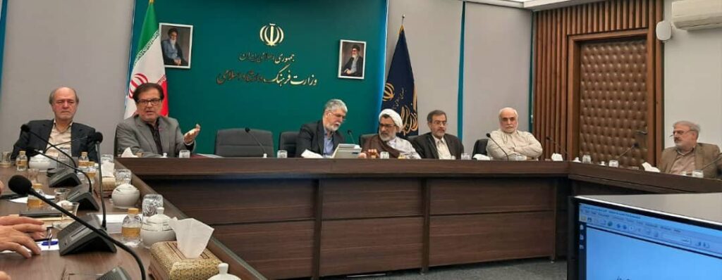 یکصد و نوزدهمین جلسه شورای هنر