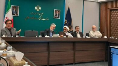 یکصد و نوزدهمین جلسه شورای هنر