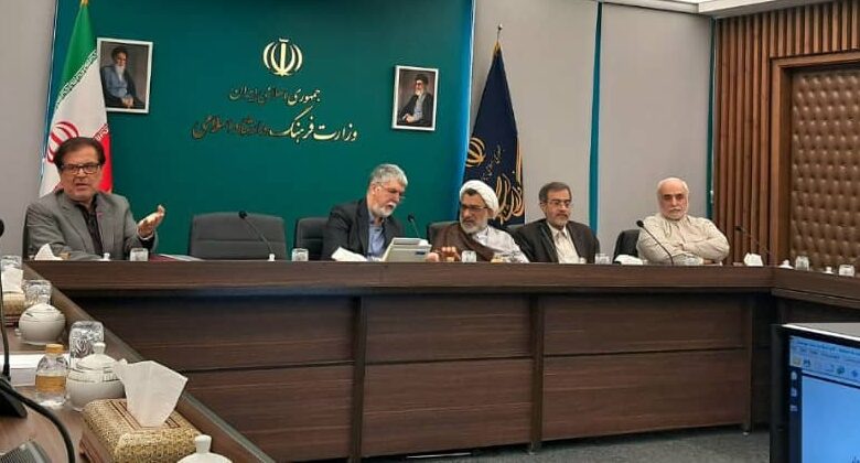 یکصد و نوزدهمین جلسه شورای هنر