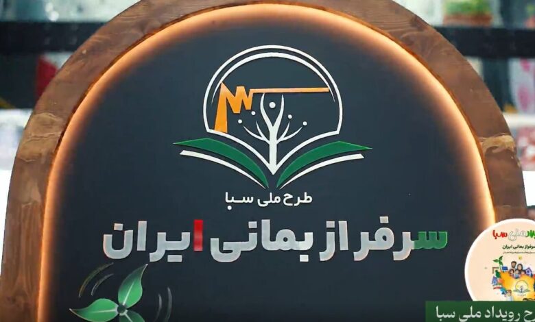 سینا