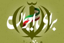 سینا