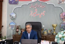 سینا