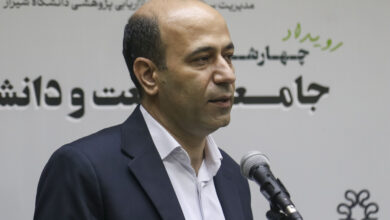 سینا