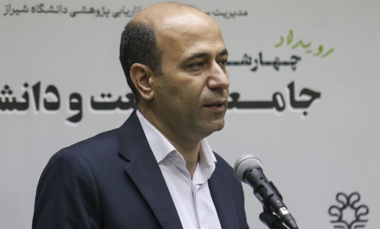 سینا